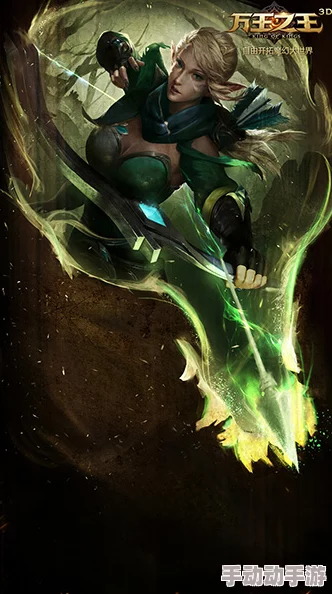 万王之王3D射手转职深度解析：吟游诗人、神射手与狩魔猎人，哪个更强势？