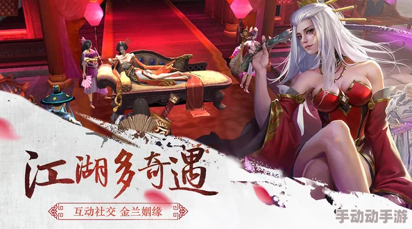 剑影情缘：在血色江湖中绽放的长篇肉戏香艳武侠传奇