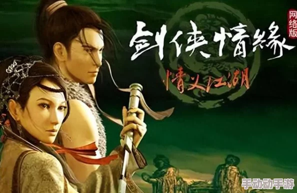 剑影情缘：在血色江湖中绽放的长篇肉戏香艳武侠传奇