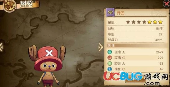 航海王燃烧意志：贝波技能全面公开，天赋特性一览无余！