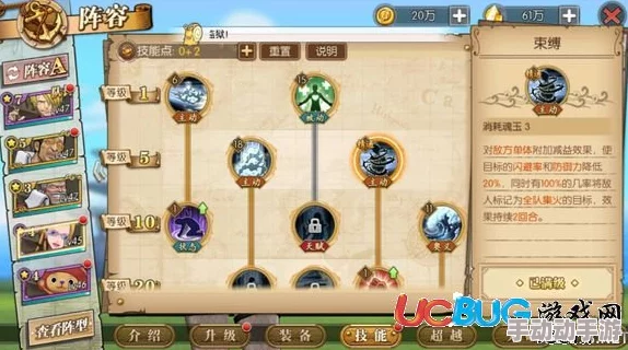 航海王燃烧意志：贝波技能全面公开，天赋特性一览无余！