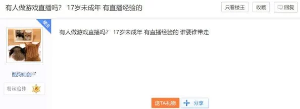 国产精品19禁在线观看2021：许多网友认为该内容过于露骨，不适合未成年人观看，呼吁加强监管