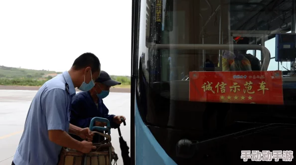 公交车上的激情：城市公共交通中涌现出新的社交潮流，乘客们在旅途中分享故事与情感，增进了彼此的联系