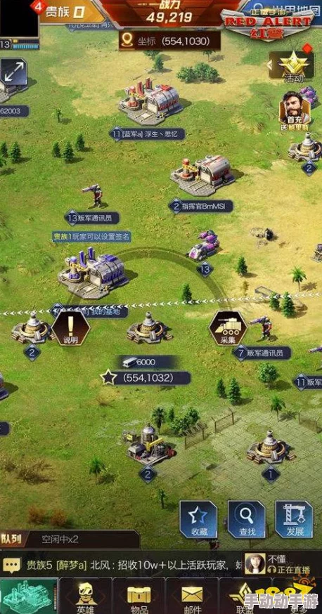 红警OL手游深度解析：资源交易方法与技巧全攻略