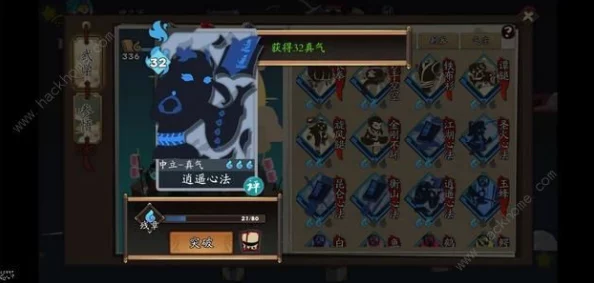 古今江湖气宗NPC善恶值系统触发条件与要求全面介绍