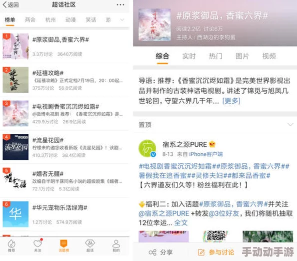 探索91桃色下载:畅享多元化娱乐内容的全新体验与安全指南 探索91桃色下载:畅享多元化娱乐内容的全新体验与安全指南