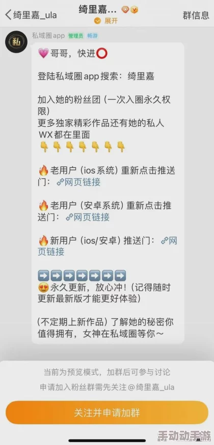 探索91桃色下载:畅享多元化娱乐内容的全新体验与安全指南 探索91桃色下载:畅享多元化娱乐内容的全新体验与安全指南