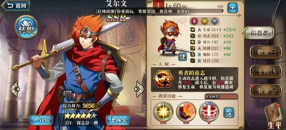 梦幻模拟战：光辉头饰性能详解与最佳搭配推荐指南