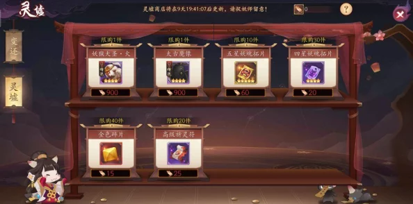 长安幻世绘:妖灵战力全面提升技巧与属性增加途径详解指南 长安幻世绘:妖灵战力全面提升技巧与属性增加途径详解指南