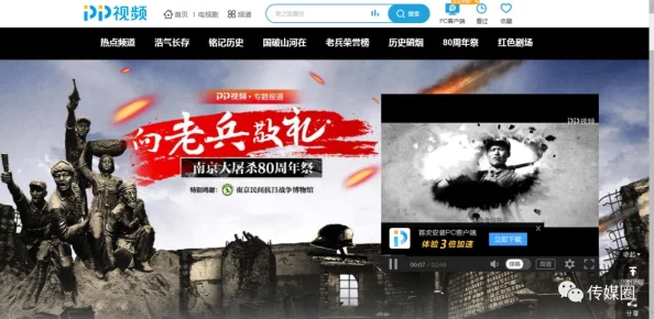 探索国产精品视频的魅力与多样性，感受本土影视作品的独特风采