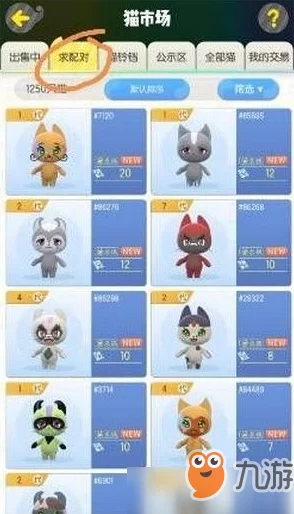 一起来捉妖攻略：超能蒙面基因最佳配置方法与技巧解析