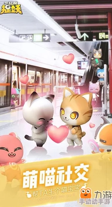 一起来捉妖攻略：超能蒙面基因最佳配置方法与技巧解析