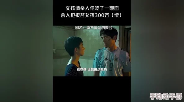 当着在丈夫面被耍了bd，网友热议：这段感情还能继续吗？引发众多讨论与反思