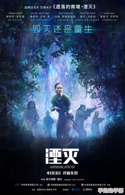 探索午夜理伦片的魅力:免费观看高质量影片,带你领略不一样的视觉盛宴与情感碰撞 探索午夜理伦片的魅力:免费观看高质量影片,带你领略不一样的视觉盛宴与情感碰撞