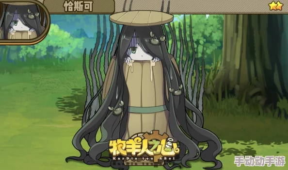 牧羊人之心大根子角色武器选择攻略：攻击装备是否为首选方案？