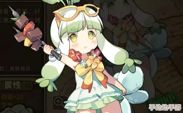 牧羊人之心大根子角色武器选择攻略：攻击装备是否为首选方案？