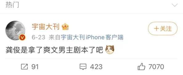 啊啊啊啊啊啊爽!最新动态:近日,网友们纷纷分享了自己的快乐瞬间,大家都在寻找生活中的小确幸,感受幸福的滋味 啊啊啊啊啊啊爽!最新动态:近日,网友们纷纷分享了自己的快乐瞬间,大家都在寻找生活中的小确幸,感受幸福的滋味