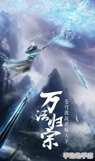 《将军在上》手游天武职业加点攻略：详解3力量2敏捷配置建议