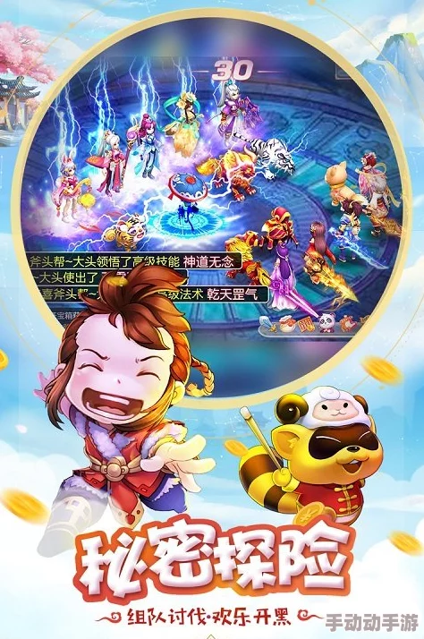 桃源仙境手游平民玩家省钱与快速赚钱技巧大揭秘