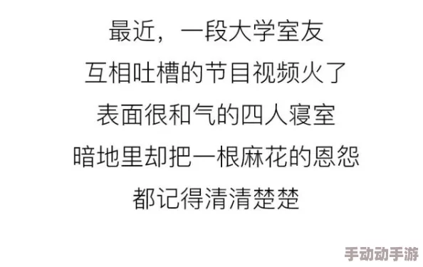 三男三女换着曰：最新进展揭示参与者之间的复杂关系与情感纠葛，令人关注的事件持续发酵