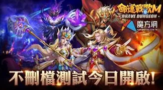 命运守护战歌不删档盛大开启，蓝色妖姬限定皮肤免费送活动来袭