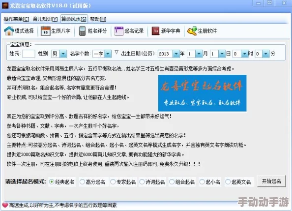 1024人成网站色，震惊！全球首个以人数命名的网站竟然因内容违规被封停，引发网友热议与讨论！