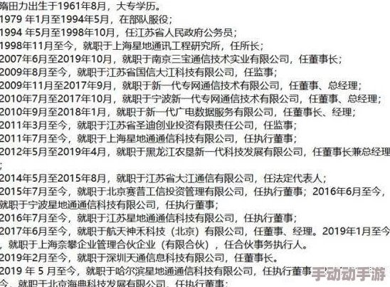 文明大爆炸：深入解析神秘乐谱用法与精准点击顺序详解指南