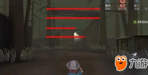 第五人格游戏攻略:高效找出口技巧揭秘,大门位置搜寻全解析 第五人格游戏攻略:高效找出口技巧揭秘,大门位置搜寻全解析