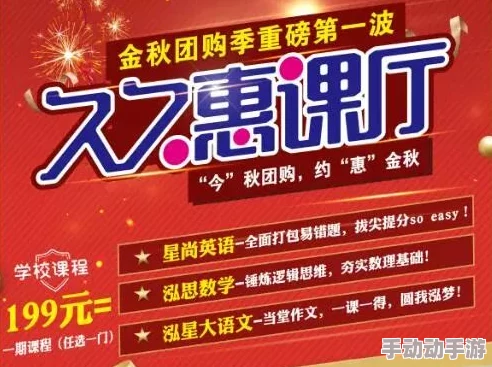 久久一区二区三区精品：全新内容上线，带你体验更丰富的视听盛宴与精彩互动活动！