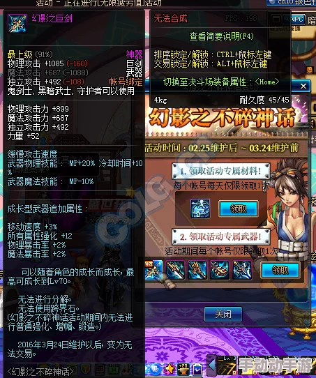 魂武边缘迷阵深度解析:灵狩图鉴全览与属性一览详解 魂武边缘迷阵深度解析:灵狩图鉴全览与属性一览详解