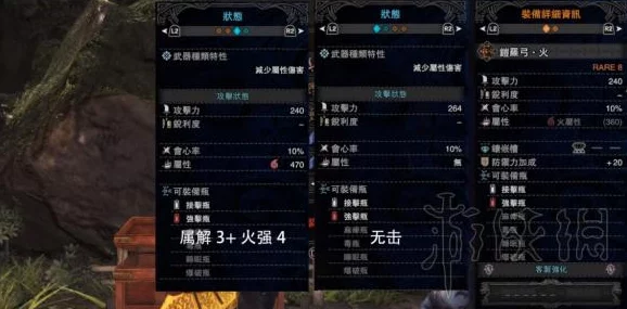 魂武边缘迷阵深度解析:灵狩图鉴全览与属性一览详解 魂武边缘迷阵深度解析:灵狩图鉴全览与属性一览详解