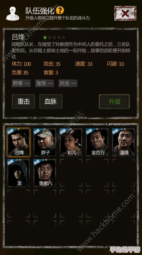 长生劫手游攻略：如何应对绝世将军难关，打不过绝世将军的解决策略