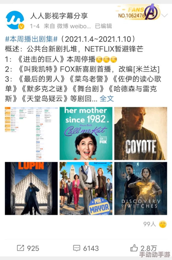 2021久久伊人精品中文字幕有：探索最新影视作品与观影体验的完美结合