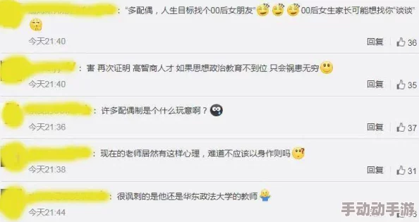 国产性一交一乱一伦一色一情引发热议，网友纷纷表达对社会现象的看法，认为应加强对青少年的教育与引导