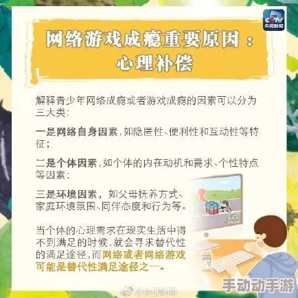 国产性一交一乱一伦一色一情引发热议，网友纷纷表达对社会现象的看法，认为应加强对青少年的教育与引导
