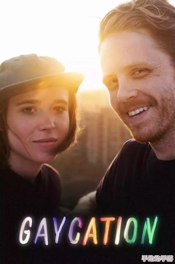 探索多元文化:在"chinesegay精牛videos"中感受中国同性恋群体的真实生活与情感故事 探索多元文化:在"chinesegay精牛videos"中感受中国同性恋群体的真实生活与情感故事