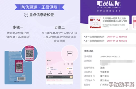 伦爱爱网爽妇网最新进展:平台功能升级,用户体验显著提升,吸引更多用户参与互动与交流 伦爱爱网爽妇网最新进展:平台功能升级,用户体验显著提升,吸引更多用户参与互动与交流