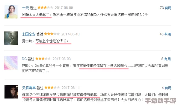 a毛片免费全部在线播放＂引发网友热议，部分人认为其内容低俗不堪，另一些则表示好奇想观看，意见分歧明显