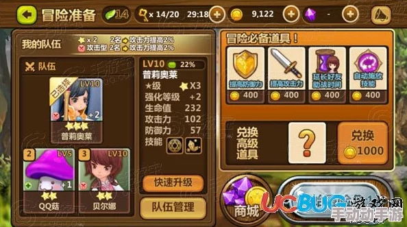 全民打怪兽:火轮仙童高效搭配技巧与策略深度解析 全民打怪兽:火轮仙童高效搭配技巧与策略深度解析