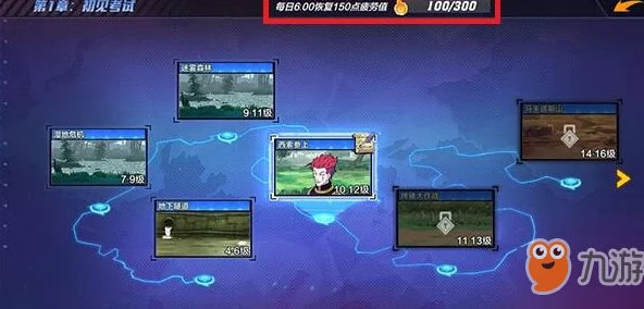 猎人×猎人手游宝图任务通关技巧与活动攻略详解指南