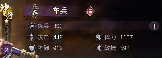 战国梦新手必备：快速上手与高效升级全攻略指南