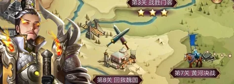 战国梦新手必备：快速上手与高效升级全攻略指南