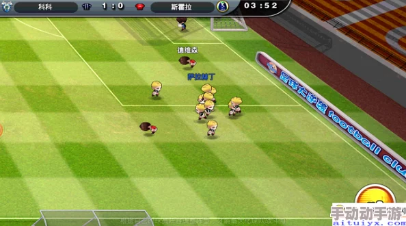 足球大逆袭：一球成名模式全方位介绍与玩法解析