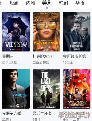 探索免费日韩一级片的魅力：畅享无广告、高清画质的极致观影体验！