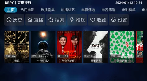 探索免费日韩一级片的魅力：畅享无广告、高清画质的极致观影体验！