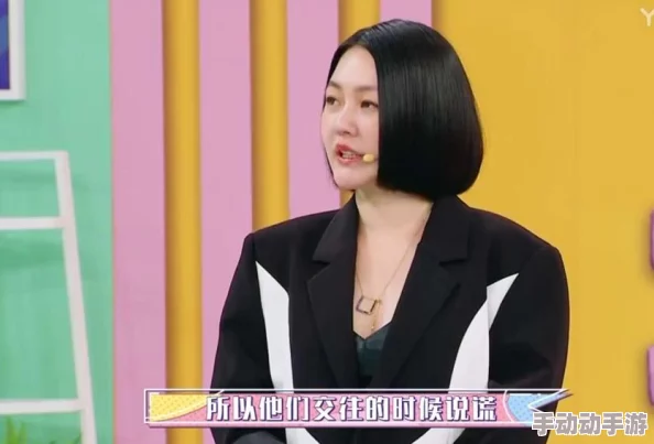 姐姐我想吃你的小馒头怎么回复？这句话背后隐藏着怎样的情感与趣味，让我们一探究竟！