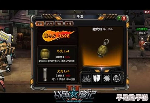 堡垒前线攻略：手雷使用技巧与策略深度解析