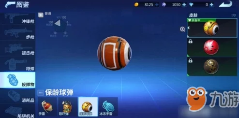 堡垒前线攻略：手雷使用技巧与策略深度解析