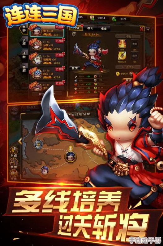 可查看女生内部的三国手游：全新版本上线，新增角色与玩法，带你体验不一样的三国世界！