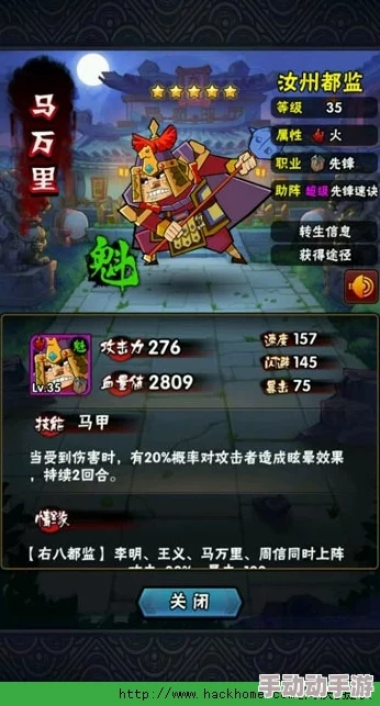 全民水浒深度解析：孔亮性技能特点、效果与实战应用详解